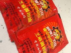 -钢管厂五区小郡肝串串香(奥克斯广场锦城万达店)