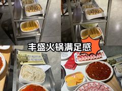 -蜀留香火锅(西南角店)