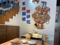 大堂-蛙麻蛙辣炭火蛙锅(南环大街店)