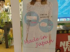 -莲花国际广场