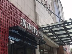 -澳洲广场