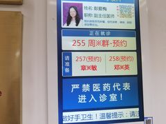 -上海市第十人民医院(总院)