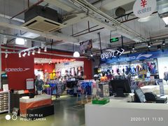 -五环Outlets(高新工厂店)