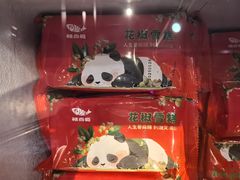 -辣尚瘾·烤鱼·新川菜(交大直营店)