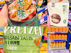 -麦德龙(青羊店)