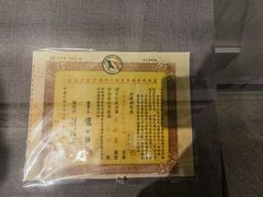-铁道游击队纪念馆