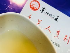 -东北饺子王(港澳广场购物中心店)