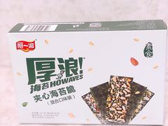 -AEON超市(永旺梦乐城泰达店)