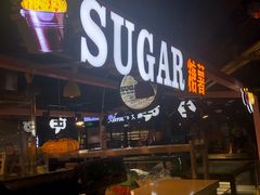 -SUGAR糖薯·章鱼烧(鹏欣水游城店)
