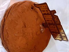 -好利来(桂林路店)