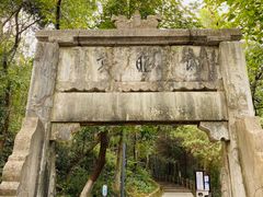 -敬亭山风景名胜区