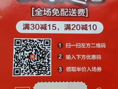 -沪上阿姨鲜果茶(世茂广场宽厚里店)