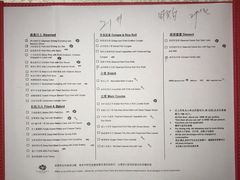 菜单-红棉中餐厅·广州海航威斯汀酒店