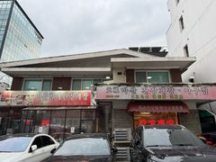 -元祖马山安康鱼