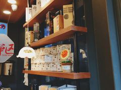 -茶颜悦色(岳麓山顶店)
