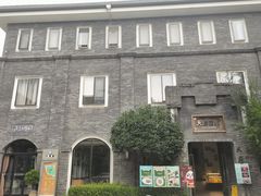 -天府掌柜(九眼桥店)