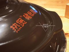 -好彩猪肚鸡(正弘城店)