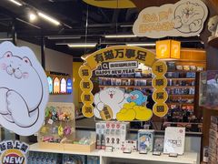 -废柴猫概念馆·桌游电玩卡牌(人广世茂店)