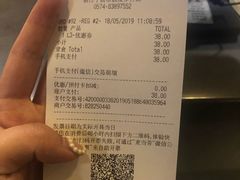 账单-麦当劳(鼓楼店)