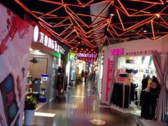 -泰州时尚莱迪购物广场(坡子街商业步行街店)