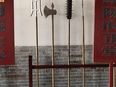 -南阳府衙