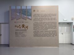 -内蒙古美术馆