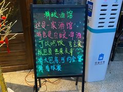-故遥酒馆.赛事直播