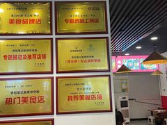 -笔记安顺夺夺粉火锅(龙湾万达店)
