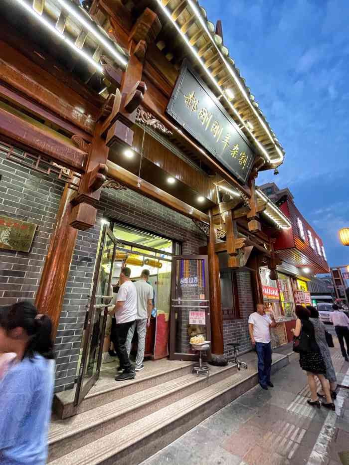 郝刚刚羊杂割(柳巷店)-"既然有机会到了当地去吃,我就往往喜欢多听.