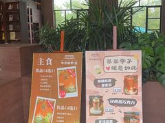 -华农酸奶文化馆