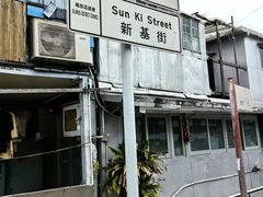 -大澳