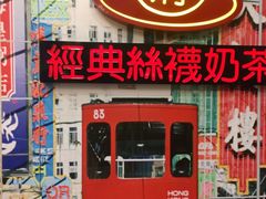 门面-美芝莲(东方宝泰店)