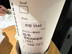 -星巴克臻选(国贸商城首店)