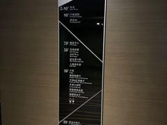 -南京禄口机场雅高铂尔曼大酒店