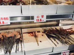 -有蚝有翅烧烤大排档·宵夜(右安门店)