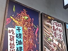 -蜀巷弯弯串串香(长春总店)