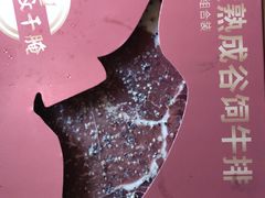 -盒马鲜生(大成店)