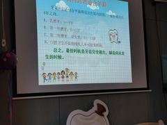 -同步齿科·数字化正畸种植口腔中心(珠海店)