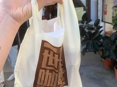 -世记咖啡(氹仔外卖店)