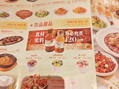 -椒爱水煮鱼川菜(CBD万达店)