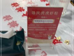 -虎虎龙虾大排档(双井店)