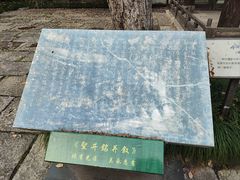 -陈武帝故宫