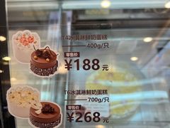 -红宝石·鲜奶小方·海派西点房(南丹店)