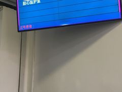 -青岛市市立医院(本部)