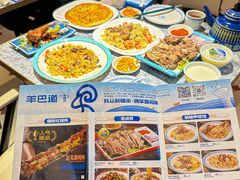 -羊巴道新疆菜·清真(上梅林店)