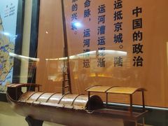 -中国京杭大运河博物馆