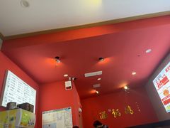 -鸿福面馆·非物质文化遗产(活力源店)