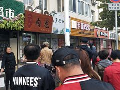 -小闺女儿肉龙(西湖道店)
