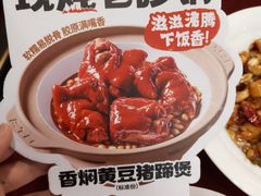 -宏状元现熬粥·京味菜(五棵松店)