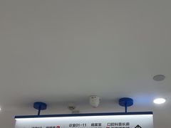 -优诺口腔(华东总院)